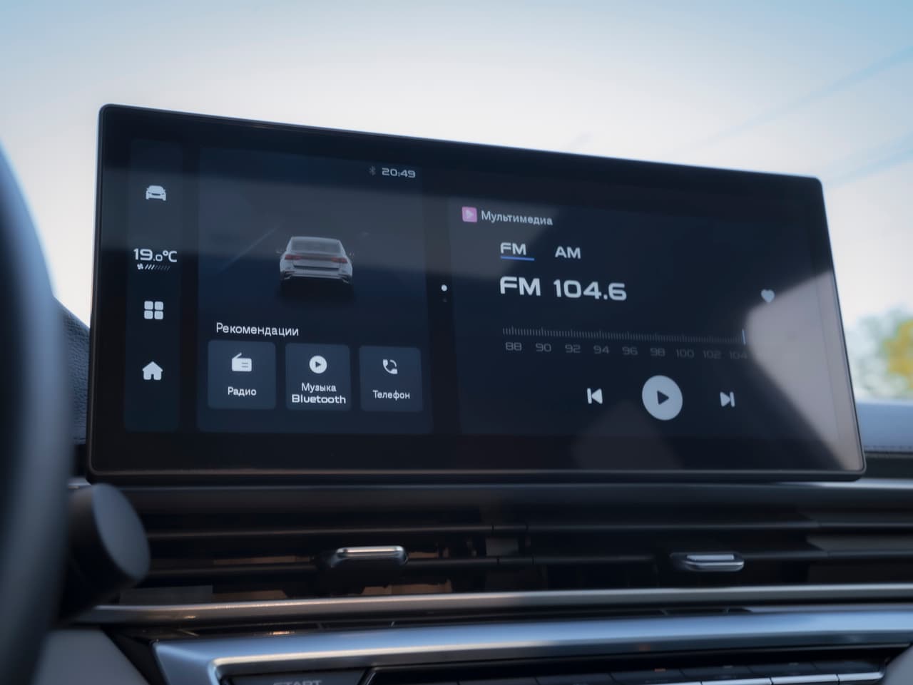 Geely Emgrand 2023 8