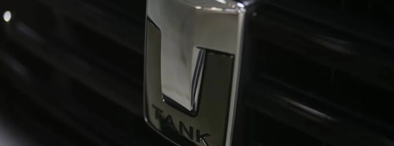 Емблема Tank 300